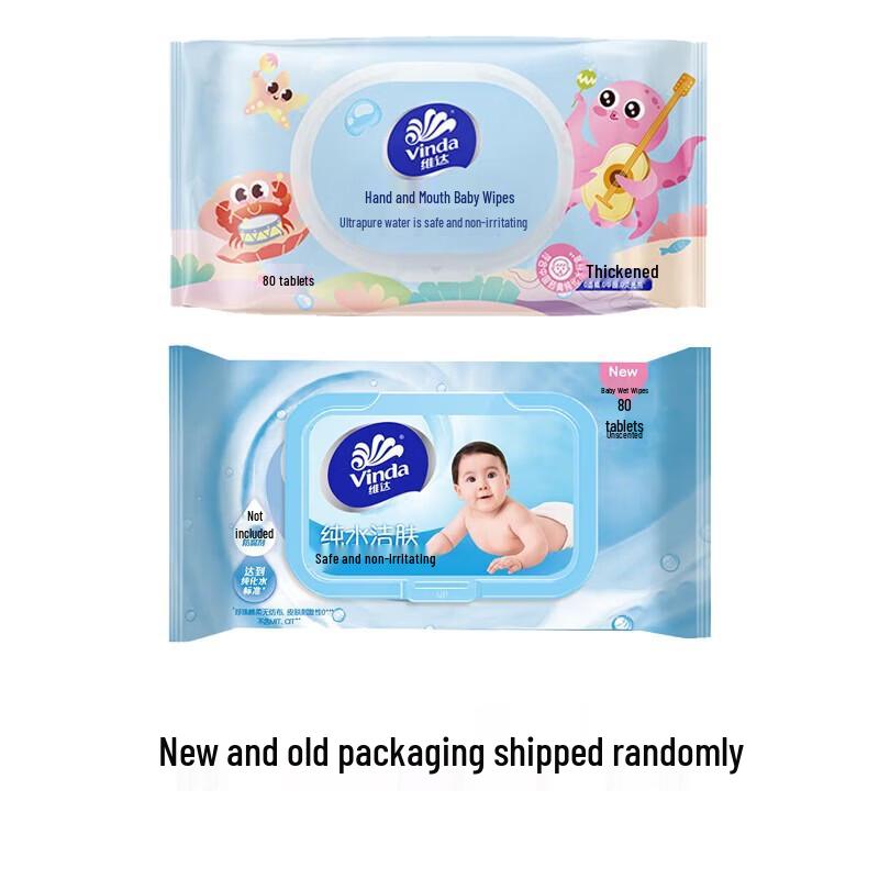 Vinda Baby Pure Water Wipes