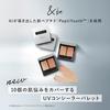 Official be Tensealer UV Plus Light Beige Orange