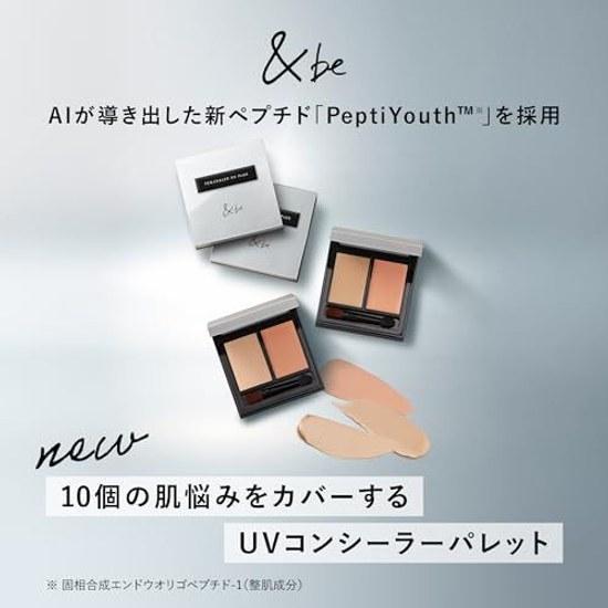 Official be Tensealer UV Plus Light Beige Orange