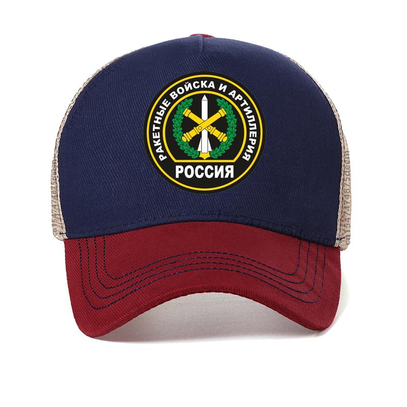 Rocket Forces and Artille Flag Baseball Cap Russia Rocket Forces men hat cool summer Mesh Trucker hat Outdoor Tactical caps