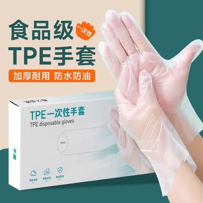 100Pcs/set Food Grade PE Disposable Gloves Catering Beauty Commercial Household Hygiene Kitchen Food Thickened Gloves Boxed