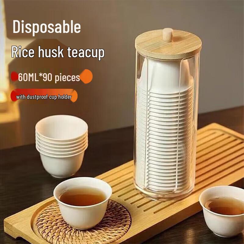 Disposable Rice Husk Kung Fu Tea Cups