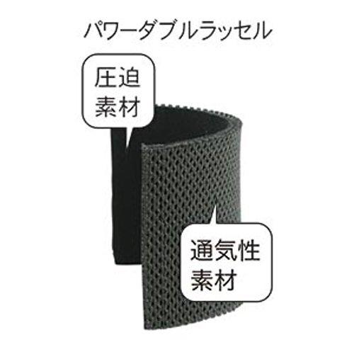 ZAMST JK-1 Knee Support, Ambidextrous, for All Sports and Everyday Use, Size M, 371102