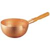 Yamashita Kogei Copper Bose Pot, 24cm (3.2L), 04-0652-0104