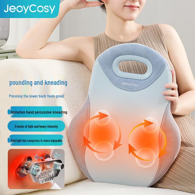 Jiancheng R3 Lumbar Back Massage Pillow