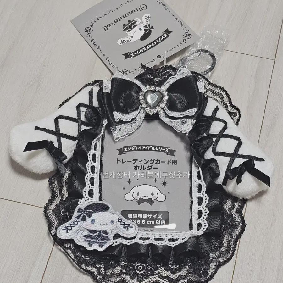 

Держатель для фотокарты Sanrio