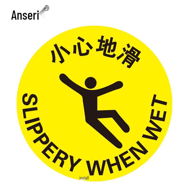 AccuPro Caution Wet Floor Safety Floor Sticker