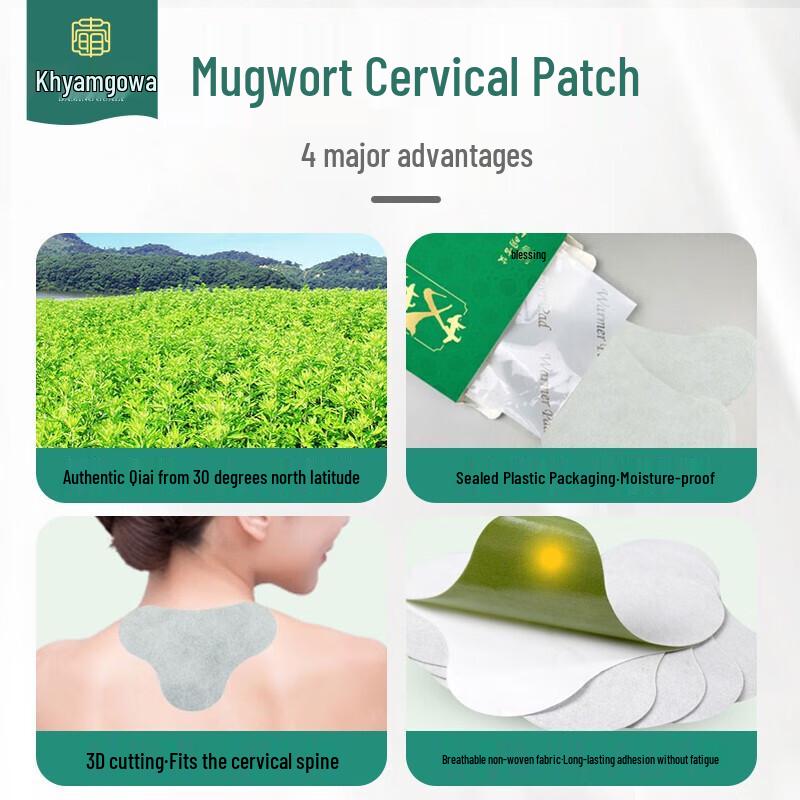 Daming Gu Ai Mugwort Heat Patches for Neck & Joints