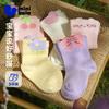 Mini Balabala Baby Socks (5 Pair Set)