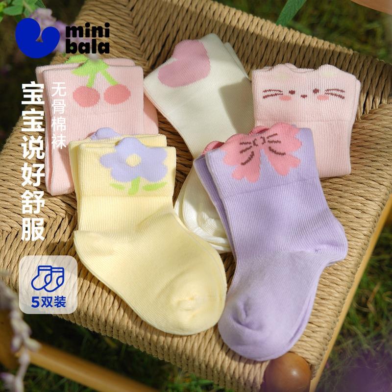 Mini Balabala Baby Socks (5 Pair Set)