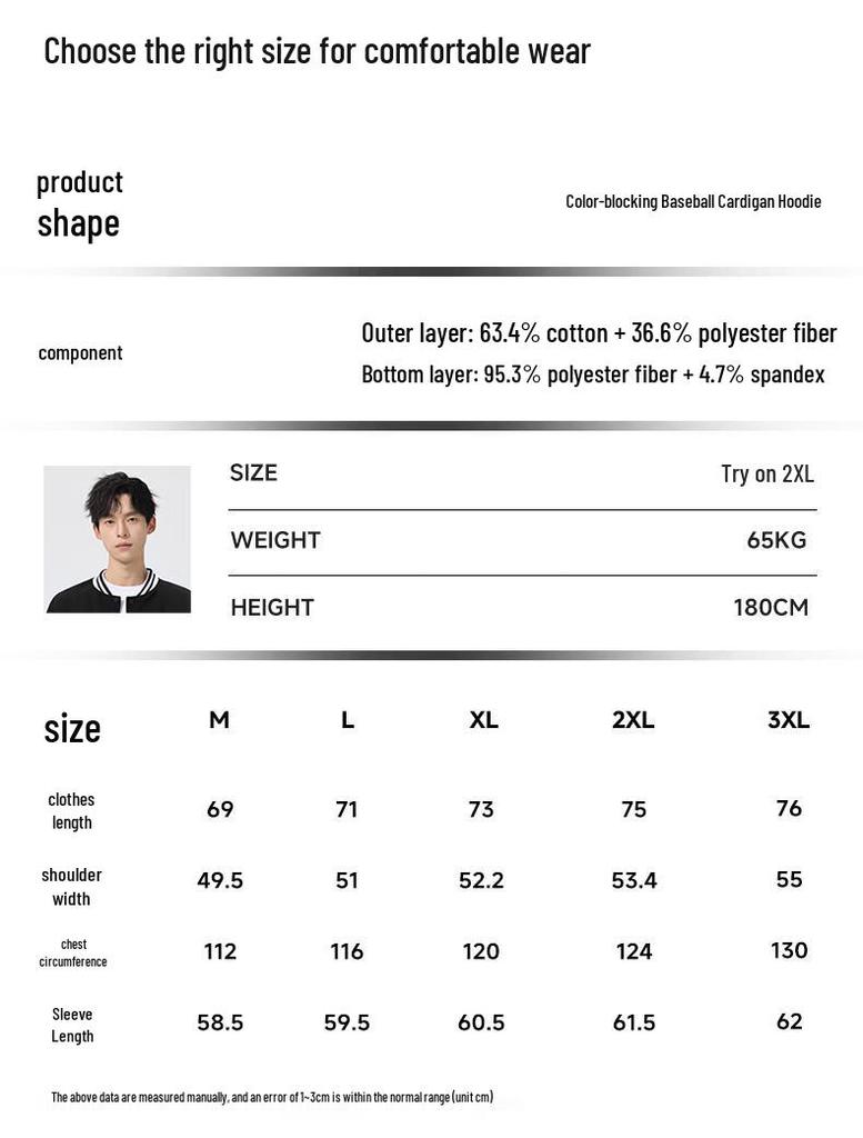 Mark Hua Fei Men's Loose-Fit Korean Style Baseball Jacket