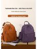2025 Women's Versatile Lightweight Fashion Backpack for Travel and School