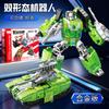 Shapeshifting Toy 7-In-1 King Kong Model Figure Sea, Land And Air Shapeshifting Team Aircraft Carrier Tank Children'S Boy