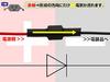 [GBT] Rectifier Diode [1A] Set of 5, Useful When Using