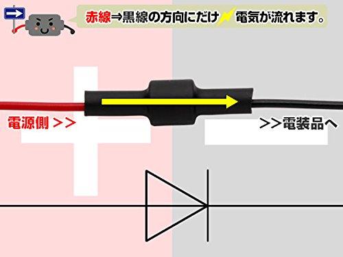 [GBT] Rectifier Diode [1A] Set of 5, Useful When Using