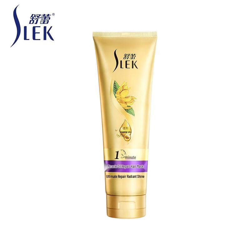 SLEK Essential Oil Repair Hair Mask