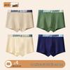 Men's Cotton Antibacterial Boxer Briefs 4-Pack
