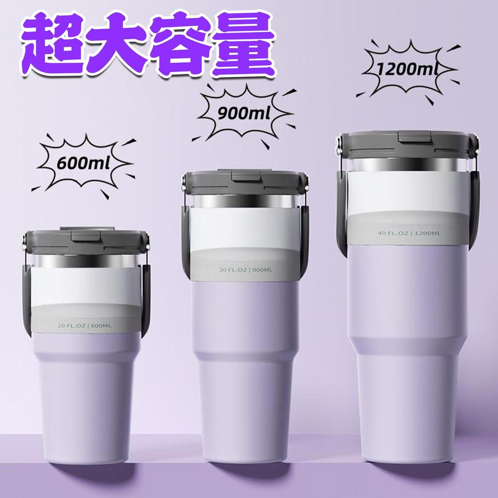 Stainless Steel Tumbler with Large Vacuum Wide Portable for and Travel Straw, Lid, Insulated, Handle, Capacity, Insulated, Double-Walled Wall, Mouth,