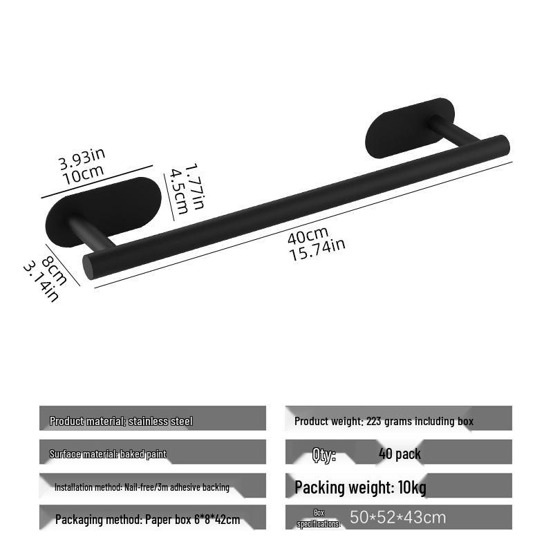 No-Drill Stainless Steel Bathroom Towel Rack - Single Bar with Storage