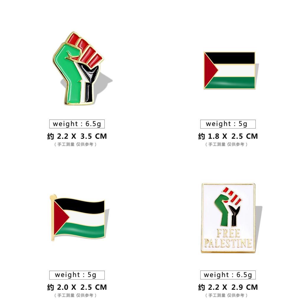 Broche Drapeau Palestinien Tendance Vente en Gros Badge Métal Pour Accessoires Vêtements
