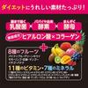 NIHON YAKKEN Super Fruit Green Juice Diet 30 X 2 Lactic Acid Bacteria Enzyme Yeast Hyaluronic Acid Collagen Vitamin Mineral Domestic