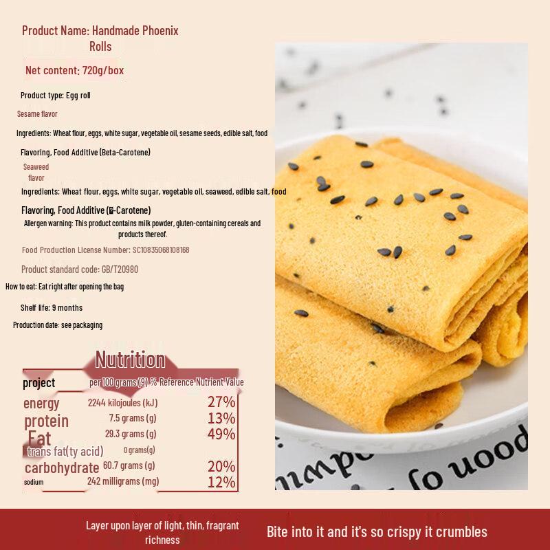 Hongyi Assorted Biscuits and Snacks