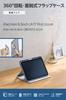 Elecom IPad mini Pro og mini Deksel Magnetisk Penn (A17 2024) (6. generasjon) Deksler, 360-graders rotasjon, Portrett-/landskapsorientering, Feste,