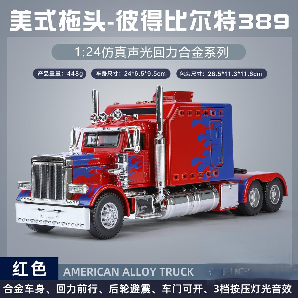AAZZ1 1:24 PETERBILT 389 Heavy Truck Tractor Toy Model Alloy Diecast Sound Light Pull Back Model Truck Boys Toy Gifts Collection
