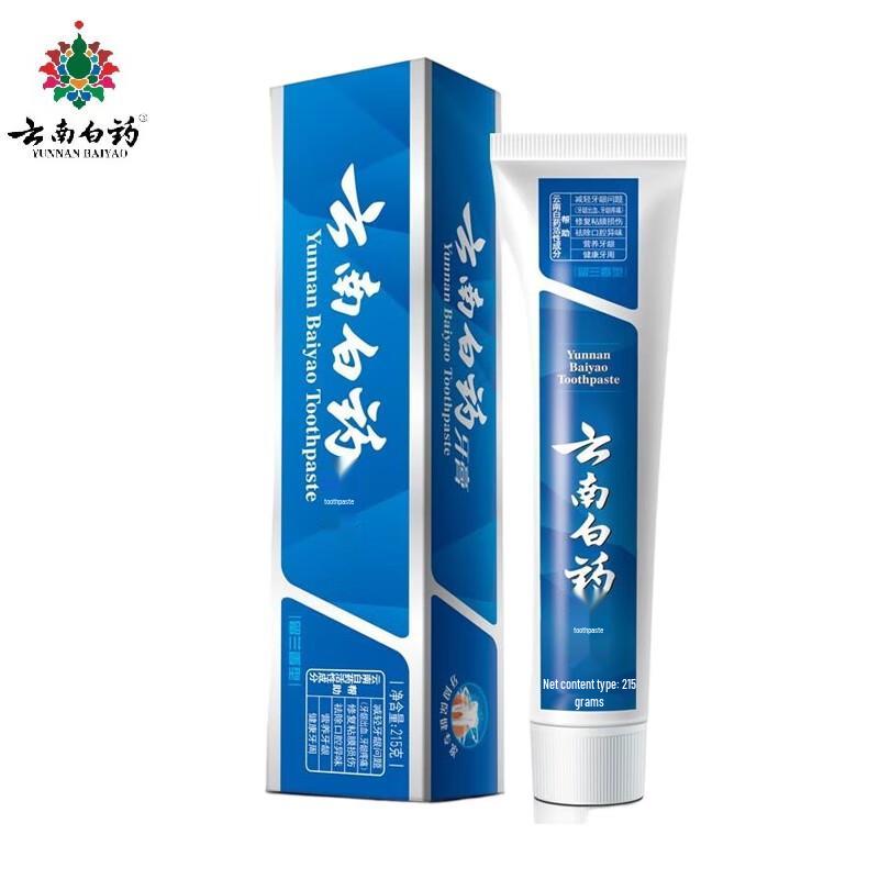 

Yunnan Baiyao Spearmint Toothpaste