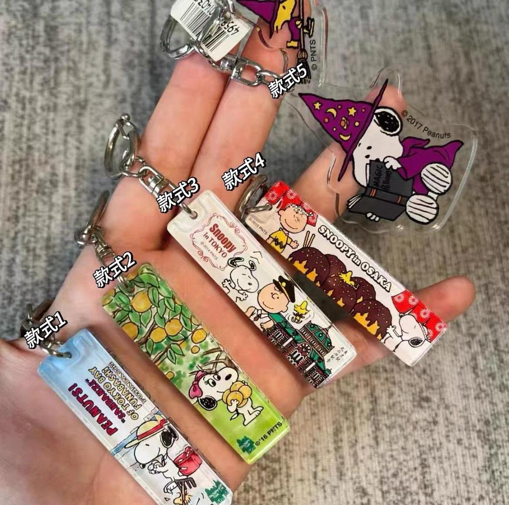 Cartoon Snoopy Acryl Schlüsselanhänger im japanischen Stil: Süßer Taschenanhänger, Perfektes Schmuckgeschenk für Freunde