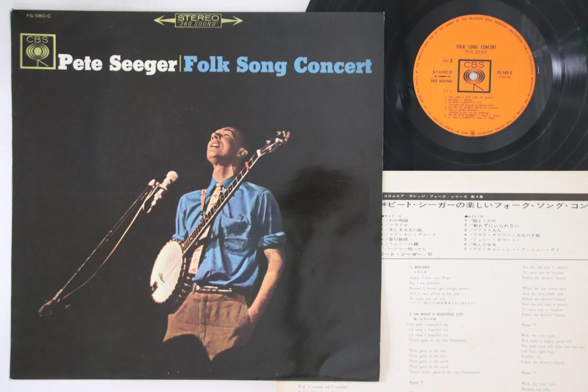 

LP Record PETE SEEGER - Folk Song Concert YS580C CBS 1966 Japan Folk Used