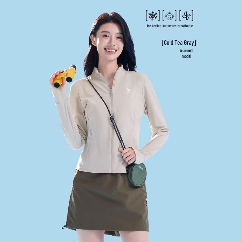 Женская ветровка цвета верблюда с эффектом охлаждения и защитой от солнца