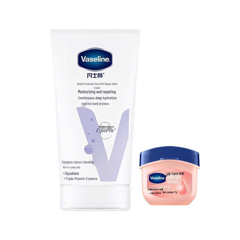 Vaseline Intensive Care Hand Cream & Lip Balm Set