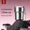 TOMIC 300ml Pure Titanium Antibacterial Coffee Thermos