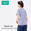 PurCotton Unisex Plain Anti-bacterial Heather T-Shirt
