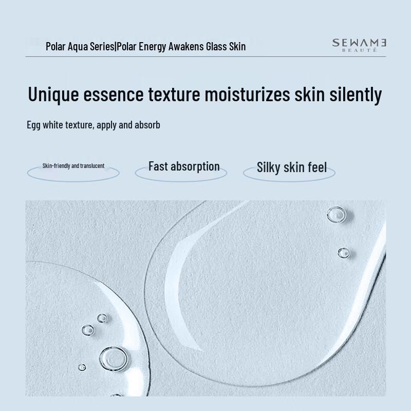 Snow Perfect Arctic Water Glow Hydrating Essence Lotion