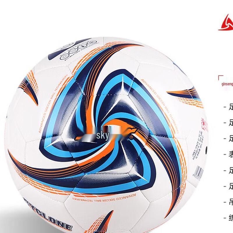 Star Kids  Size 3 PU Soccer Ball SB8673