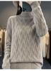 Women's Autumn & Winter Seven-Needle Jacquard Pullover Sweater - Half-High Collar, Thick Knit Base Layer
