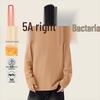 Men's Thermal Double-Sided Fleece Base Layer T-Shirt