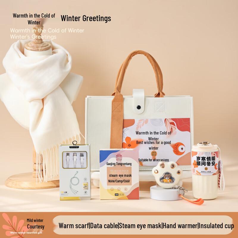 Ailan Huijia A1 Winter Warmth Gift Set