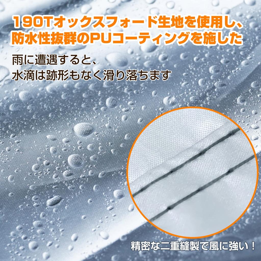 NEVERLAND Car Cover for Light Water Resistant to Oxford with Two 5m Windproof and UV Storage Bag Included Vehicles, 2,000 PA, Fabric, Windproof, Rope,