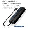USB USB Cable with Independent USB 5Gbps DC Power Compatible with and Other Operating for Working from Home Hub, 3.0 Hub, 7-Port Switch, Expansion,