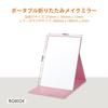 Mirror Tabletop Mirror Bend Stand Mirror Tabletop Mirror Makeup Mirror Mirror Cabinet Mirror Powder Mirror Portable Mirror Day KOUCOE Stylish Table