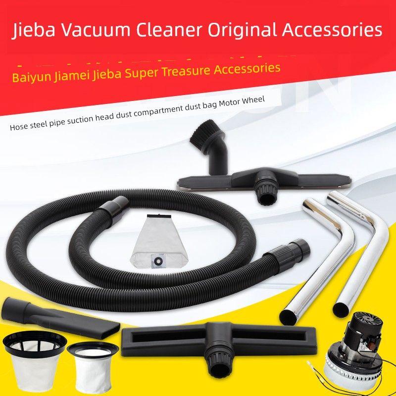 CHARLES BARNES Vacuum Cleaner Accessories Dust Collection Water Squeegee Head Length Flat Nozzle Hose Steel Pipe Dust Insulation Dust Bag Neutral