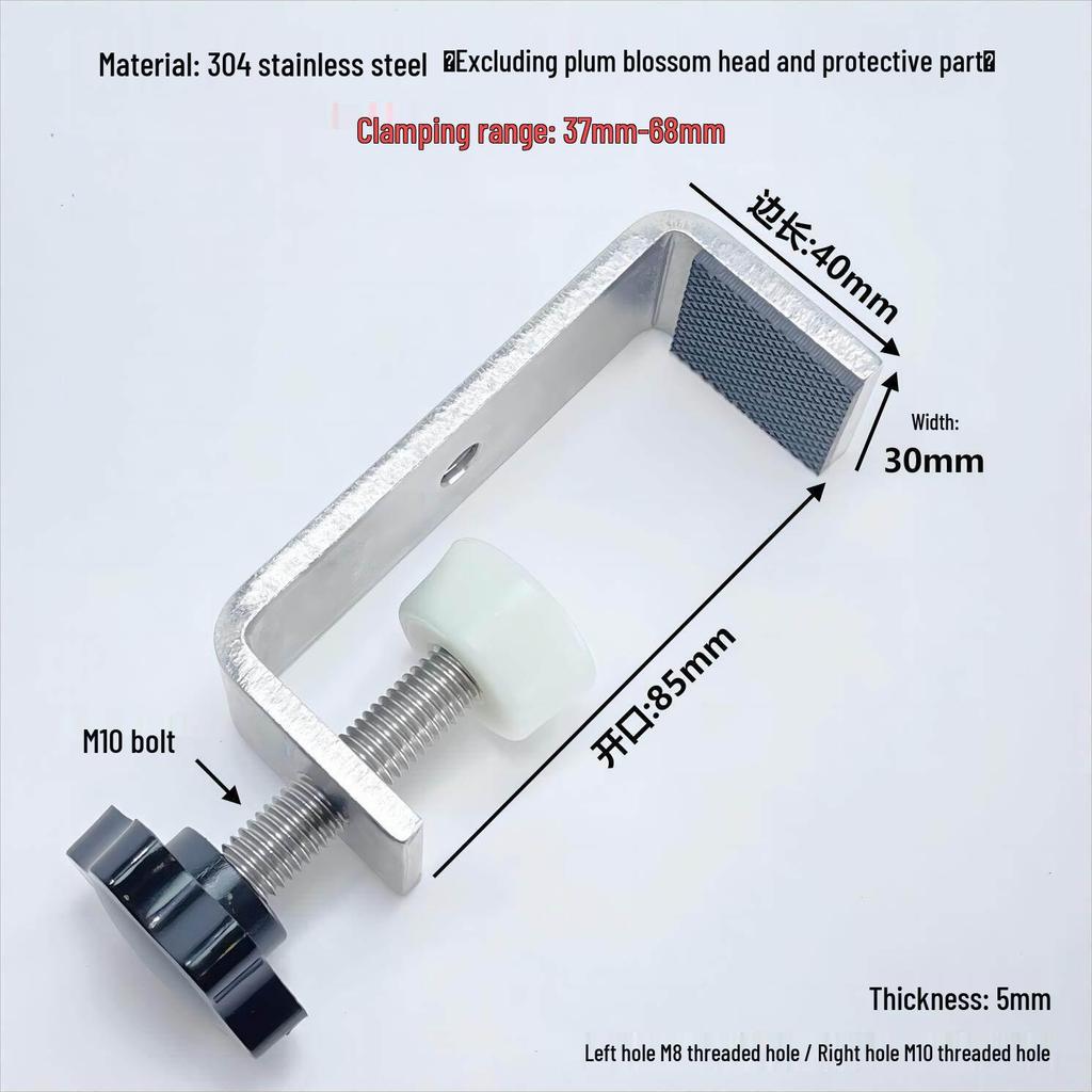 304 Stainless Steel G-Shaped Tiger Clamp, UC Type, Protective Square Widened Fixing Clip