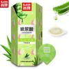 ELASUN Aloe Kwas hialuronowy Ultra Thin Delay Smooth Prezerwatywy