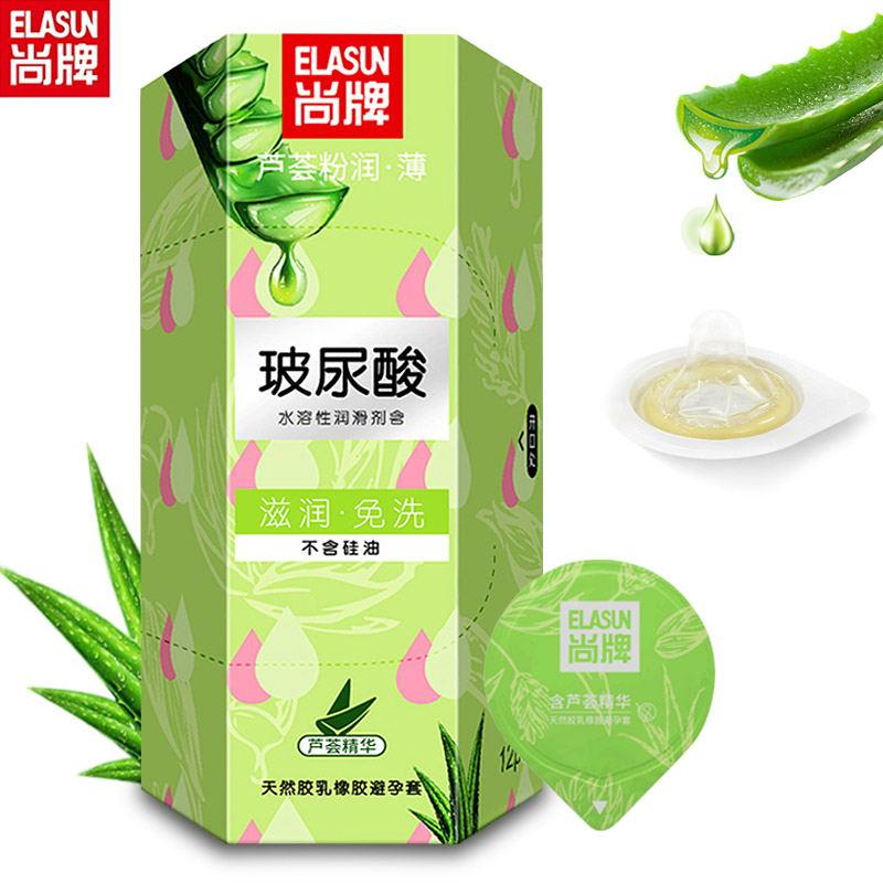 ELASUN Aloe Kwas hialuronowy Ultra Thin Delay Smooth Prezerwatywy