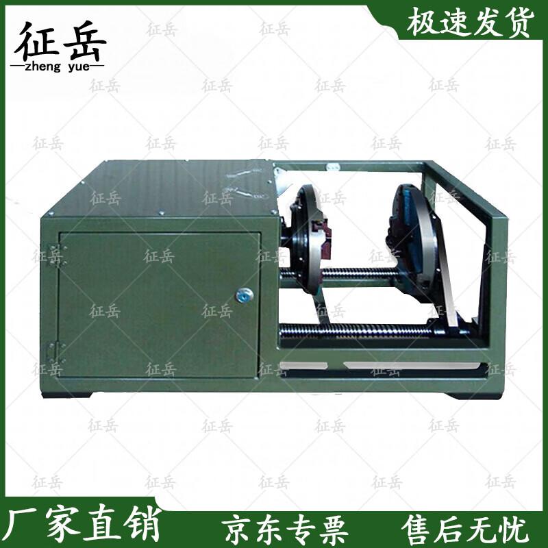 Zhengyue Многофункциональный набор для разгона беспорядков и сноса