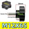 Adjustable Plum Blossom Plastic Head Star Handle Screw Bolt