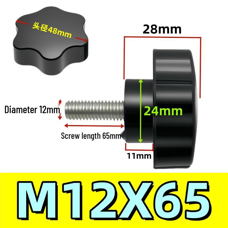 Adjustable Plum Blossom Plastic Head Star Handle Screw Bolt
